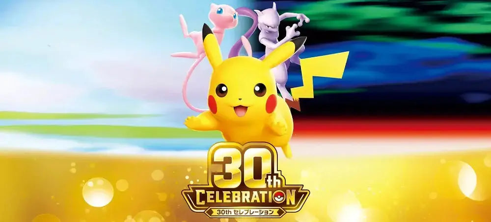 Pokémon 30th Celebration : le set anniversaire qui va marquer l'histoire des cartes Pokémon PIKADISPLAY