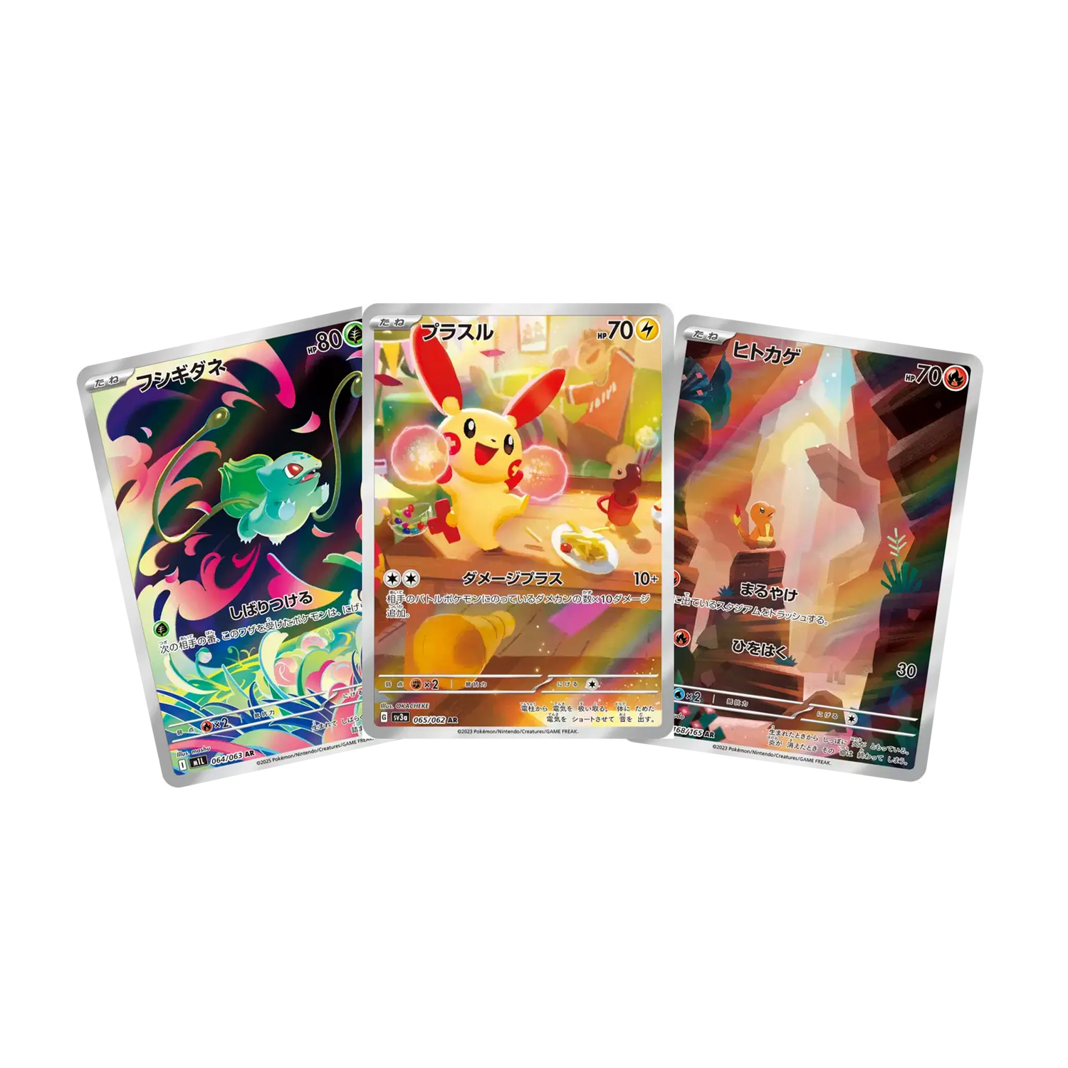 Cartes AR coréennes