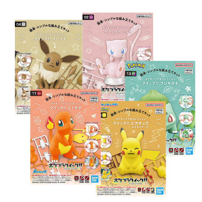 Figurines et accessoires Pokémon