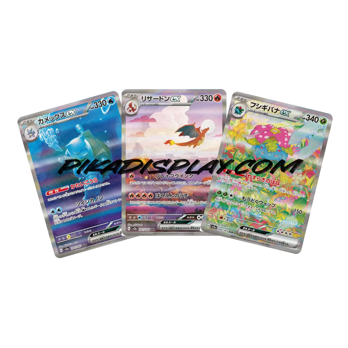 Display 151 coréen SV2A PIKADISPLAY