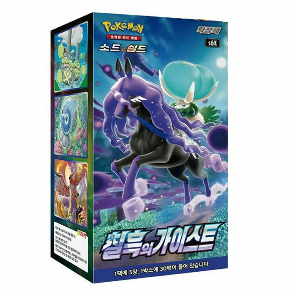 Display Pokémon Jet Black S6K coréen PIKADISPLAY