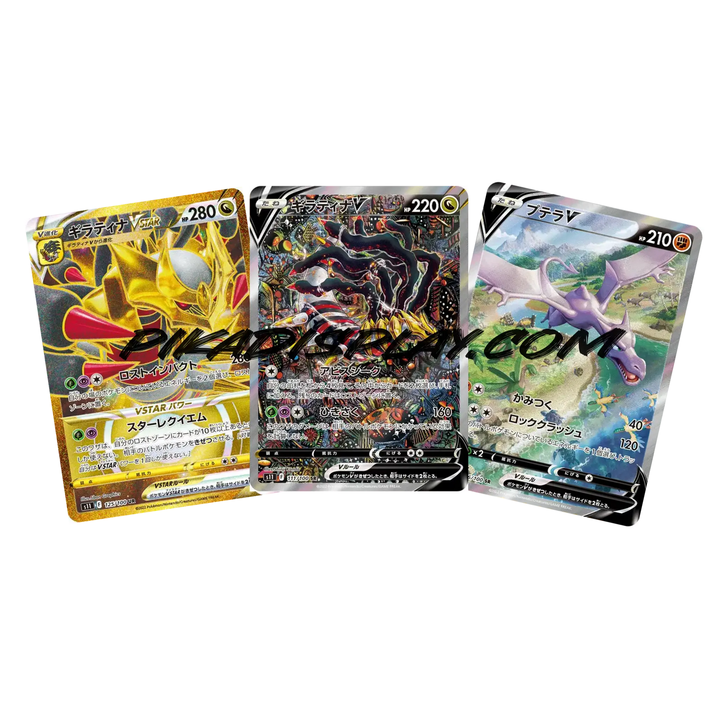 Booster Pokémon Coréen s11 Lost Abyss Ma boutique