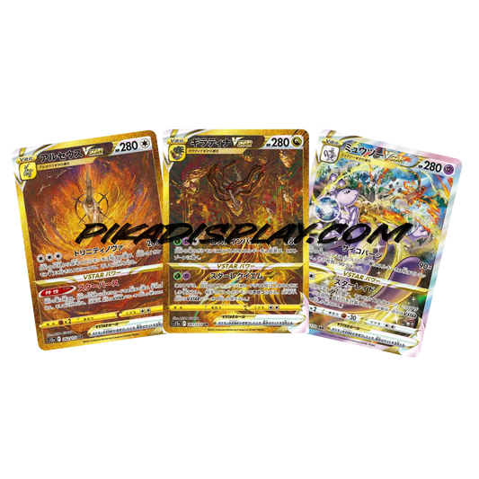 Booster Pokémon Coréen s12a VSTAR Universe Ma boutique
