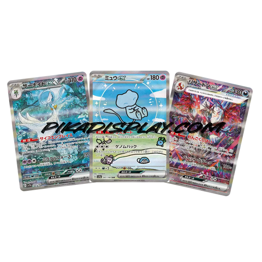Booster Pokémon Coréen sv4a Shiny Treasures ex Ma boutique