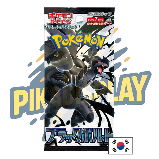 Booster Pokémon SV11B Black Bolt coréen PIKADISPLAY