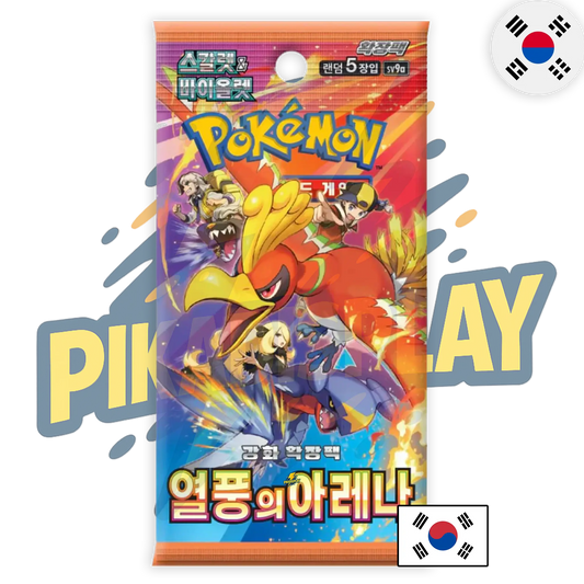 Booster Pokémon SV9a Heat Arena coréen PIKADISPLAY