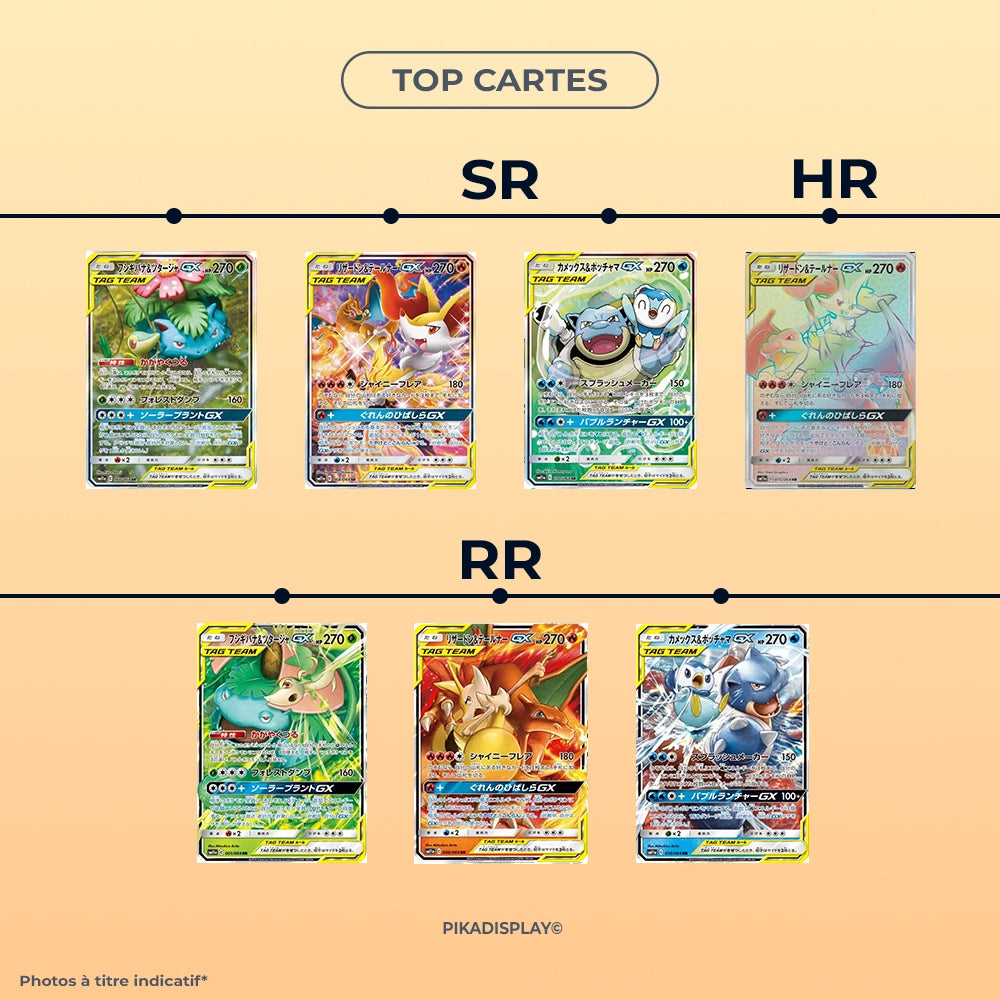 Booster Pokémon Soleil et Lune coréen SM11A PIKADISPLAY