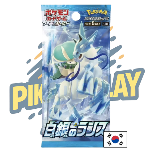 Booster Pokémon coréen Silver lance s6h PIKADISPLAY