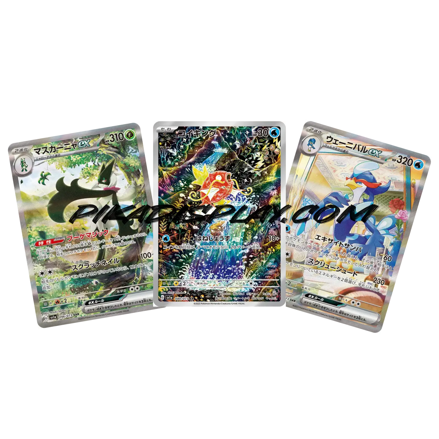 Booster Pokémon coréen triple beat Sv1a PIKADISPLAY