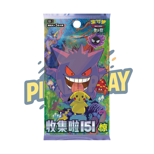 Booster pokémon 151 chinois PIKADISPLAY