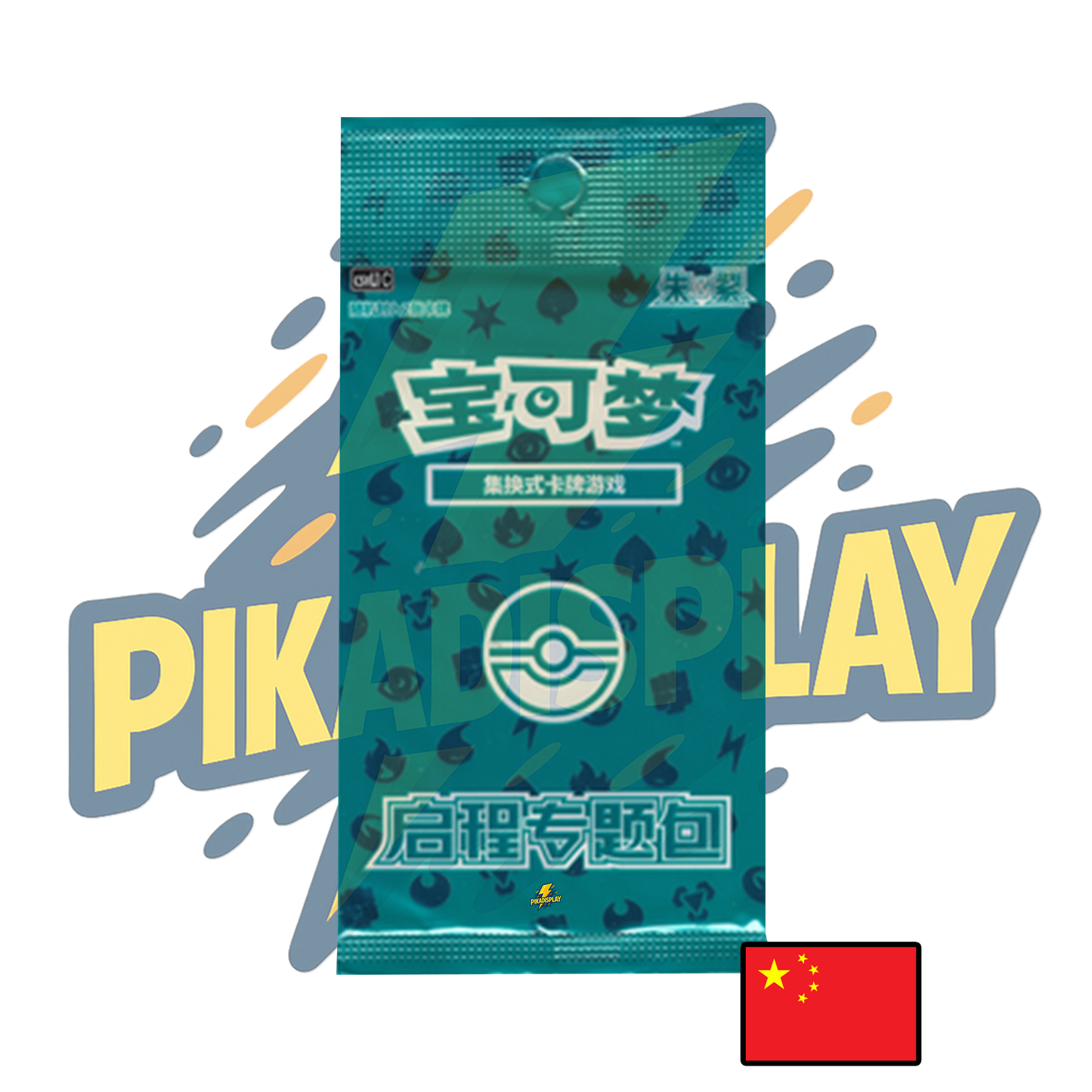 Booster pokémon CSVL1C Chinois PIKADISPLAY