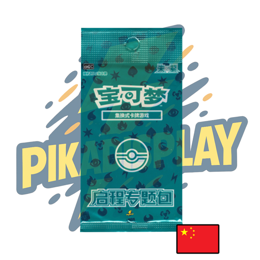 Booster pokémon CSVL1C Chinois PIKADISPLAY