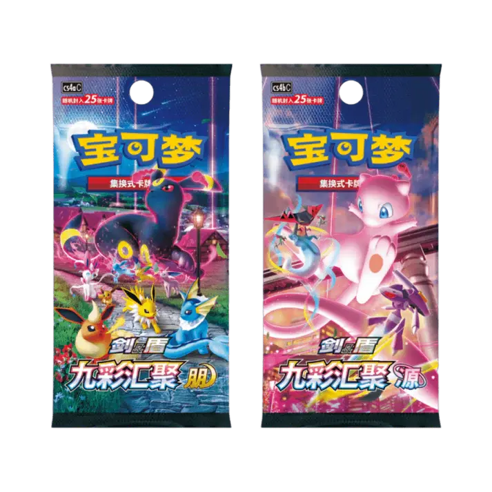 Coffret Cadeau Pokemon Chinois Version Evoli PIKADISPLAY