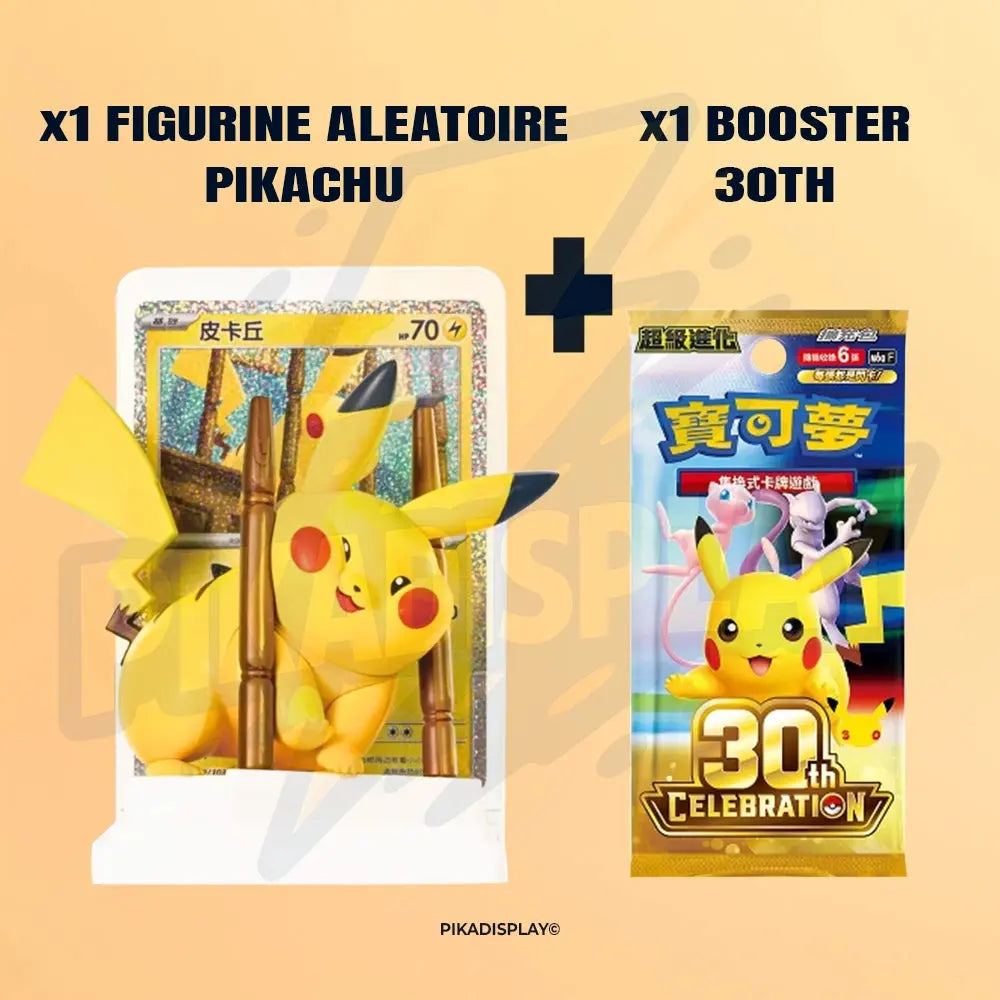 Coffret Figurine Pikachu Dream – Pokémon 30th Celebration Chinois