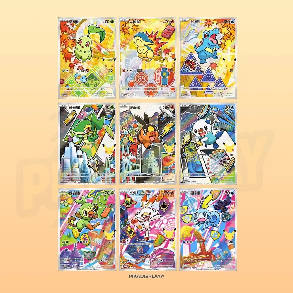 Coffret Pokémon 30e Anniversaire – 30th Anniversary Celebration First Partners Series 1 (Chinois PIKADISPLAY