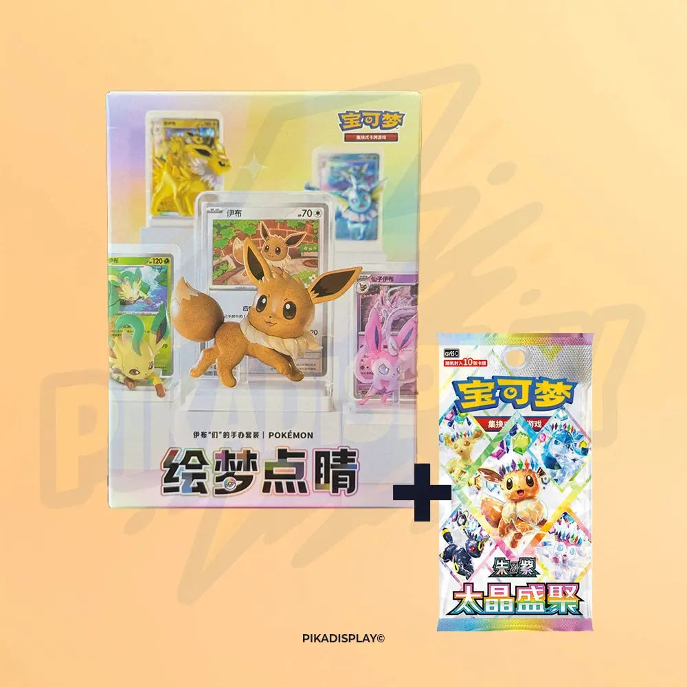 Coffret Pokémon Évoli et ses Évolutions – Dream Drawing Eevee (chinois)