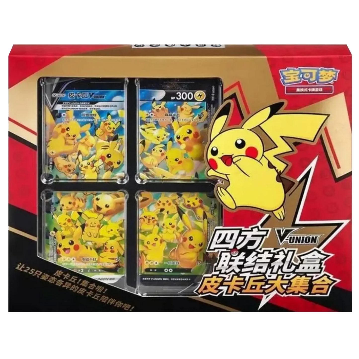 Coffret Pokémon Pikachu V Union PIKADISPLAY