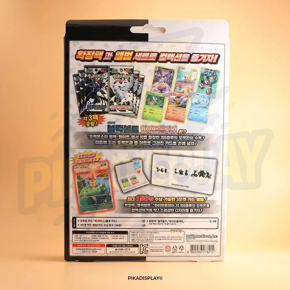 Coffret Pokémon Victini Promo SV11 Coréen PIKADISPLAY