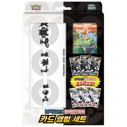 Coffret Pokémon Victini Promo SV11 PIKADISPLAY