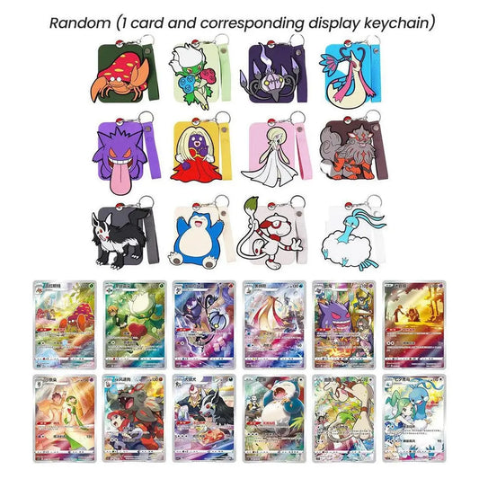 Coffret cadeau pokemon chinois version ectoplasma PIKADISPLAY