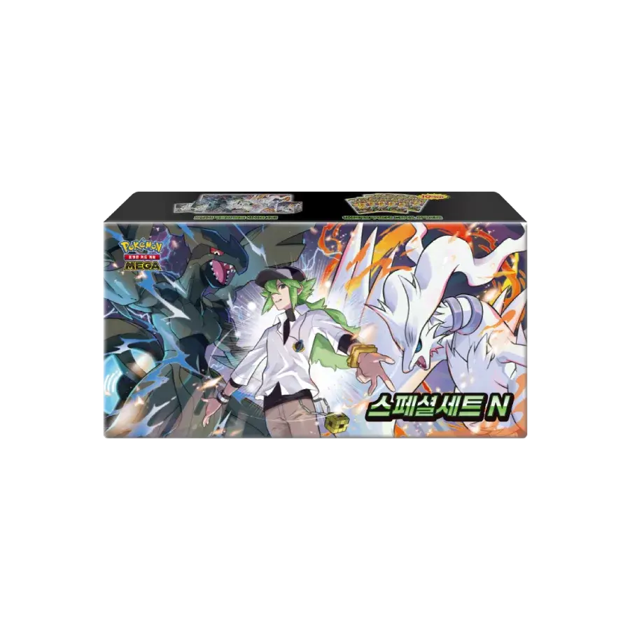 Coffret spécial set MEGA « N » coréen PIKADISPLAY