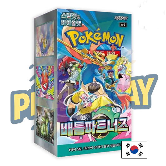 Display Pokémon Aventures Ensemble SV9 coréen PIKADISPLAY