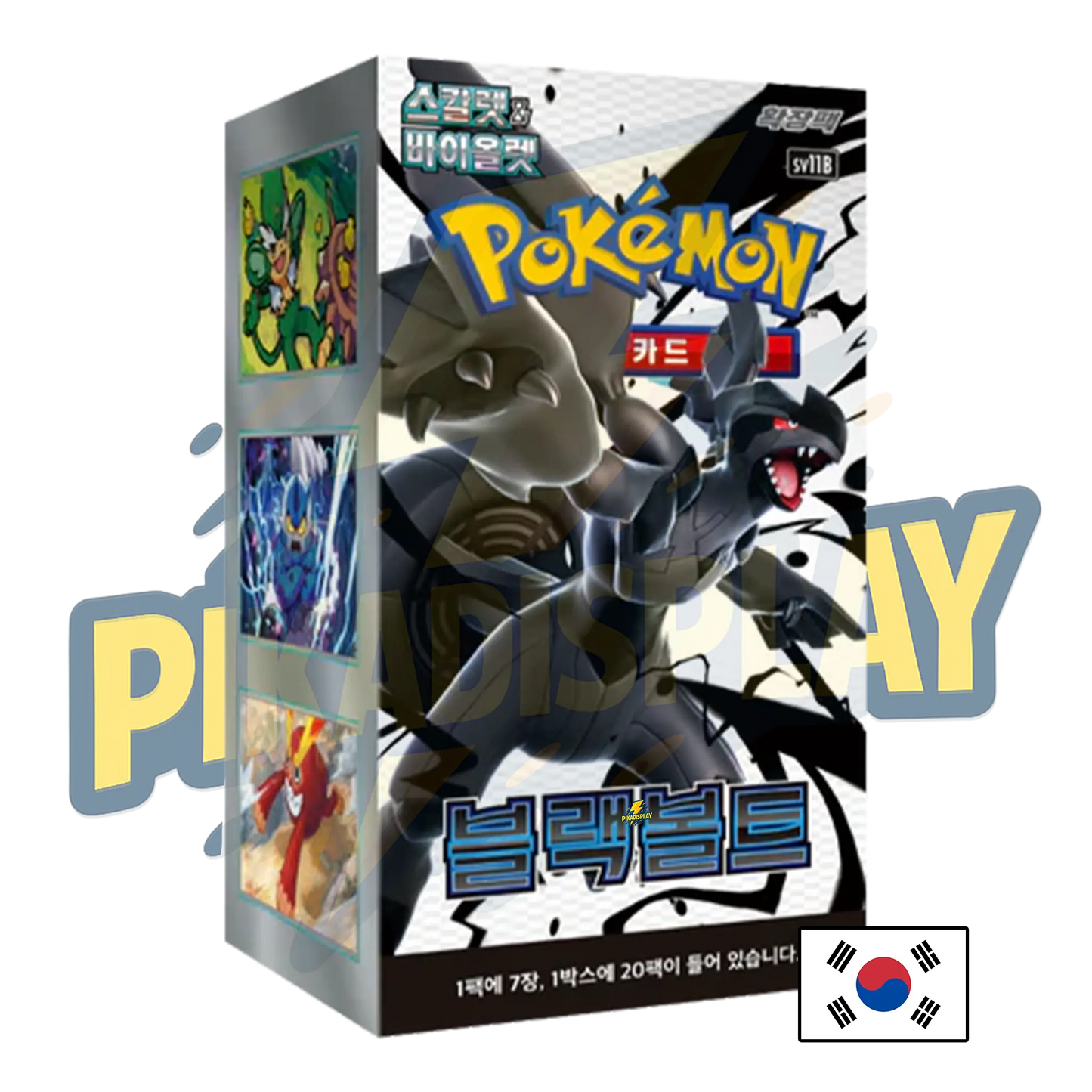 Display Pokémon Black bolt sv11b coreen PIKADISPLAY