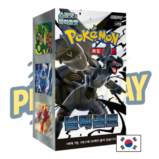 Display Pokémon Black bolt sv11b coreen PIKADISPLAY
