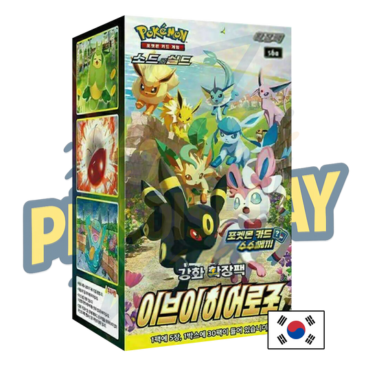 Display Pokémon Coréen S6a eevee & héros coreen PIKADISPLAY