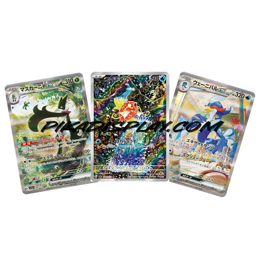 Display Pokémon Coréen sv1a Triple Beat PIKADISPLAY