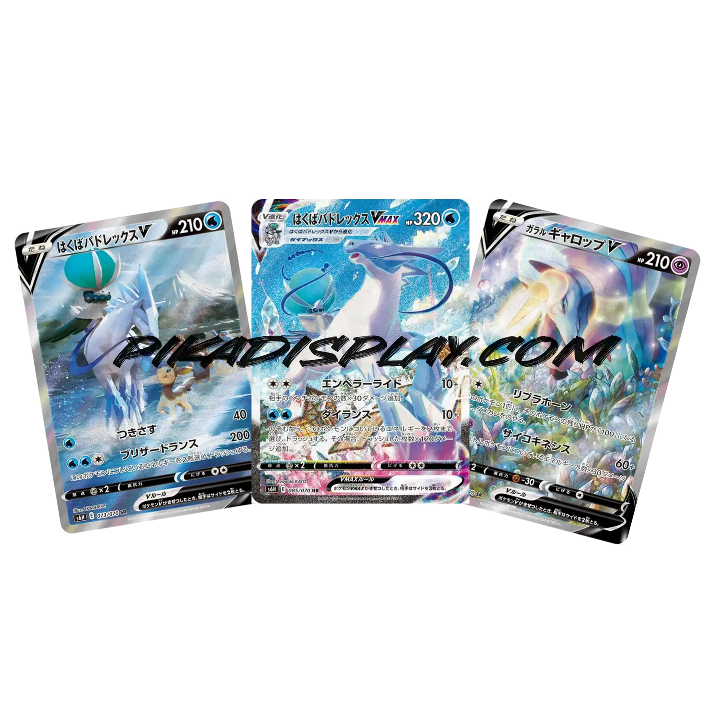 Display Pokémon Coréenne s6h Silver lance PIKADISPLAY
