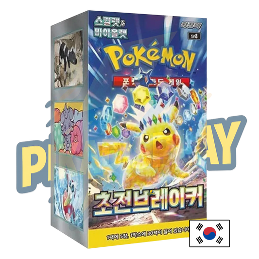 Display Pokémon Etincelles déferlantes coréen SV8 PIKADISPLAY