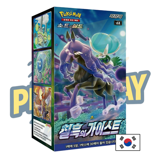 Display Pokémon Jet Black S6K coréen PIKADISPLAY