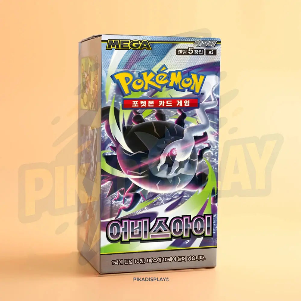 Display Pokémon M5 Abyss Eye Coréen (Nuit Noire) – 30 boosters PIKADISPLAY