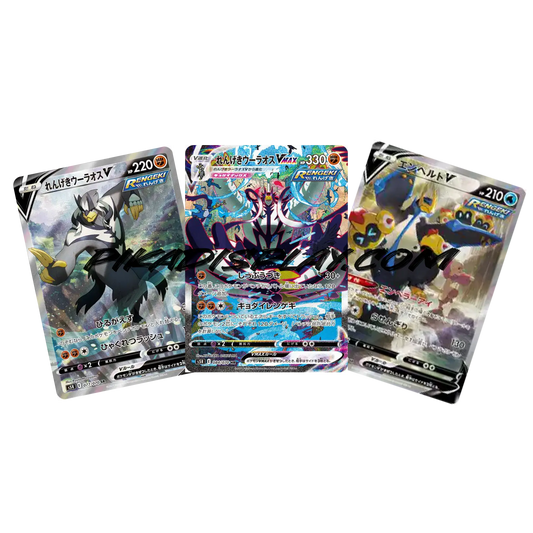 Display Pokémon Rapid Strike Master Coréenne s5r PIKADISPLAY