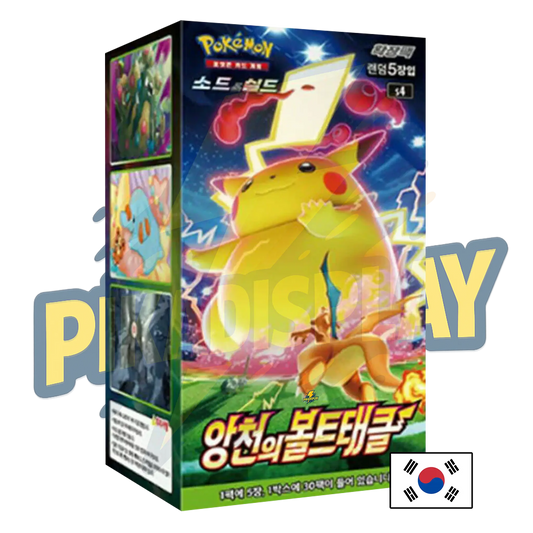 Display Pokémon S4 coréen Amazing Volt PIKADISPLAY