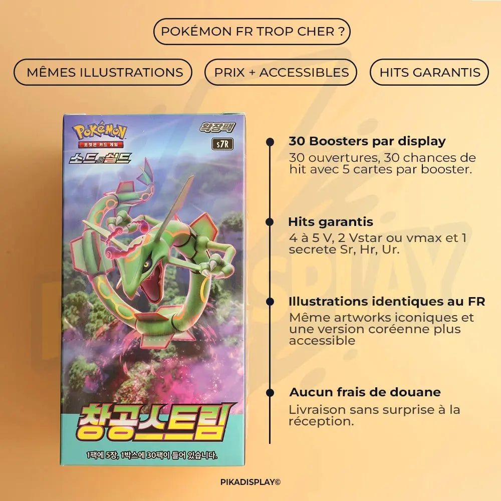 Display Pokémon S7R Blue sky stream coréen PIKADISPLAY