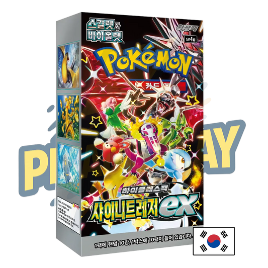 Display Pokémon Shiny Treasure EX coréen SV4A PIKADISPLAY