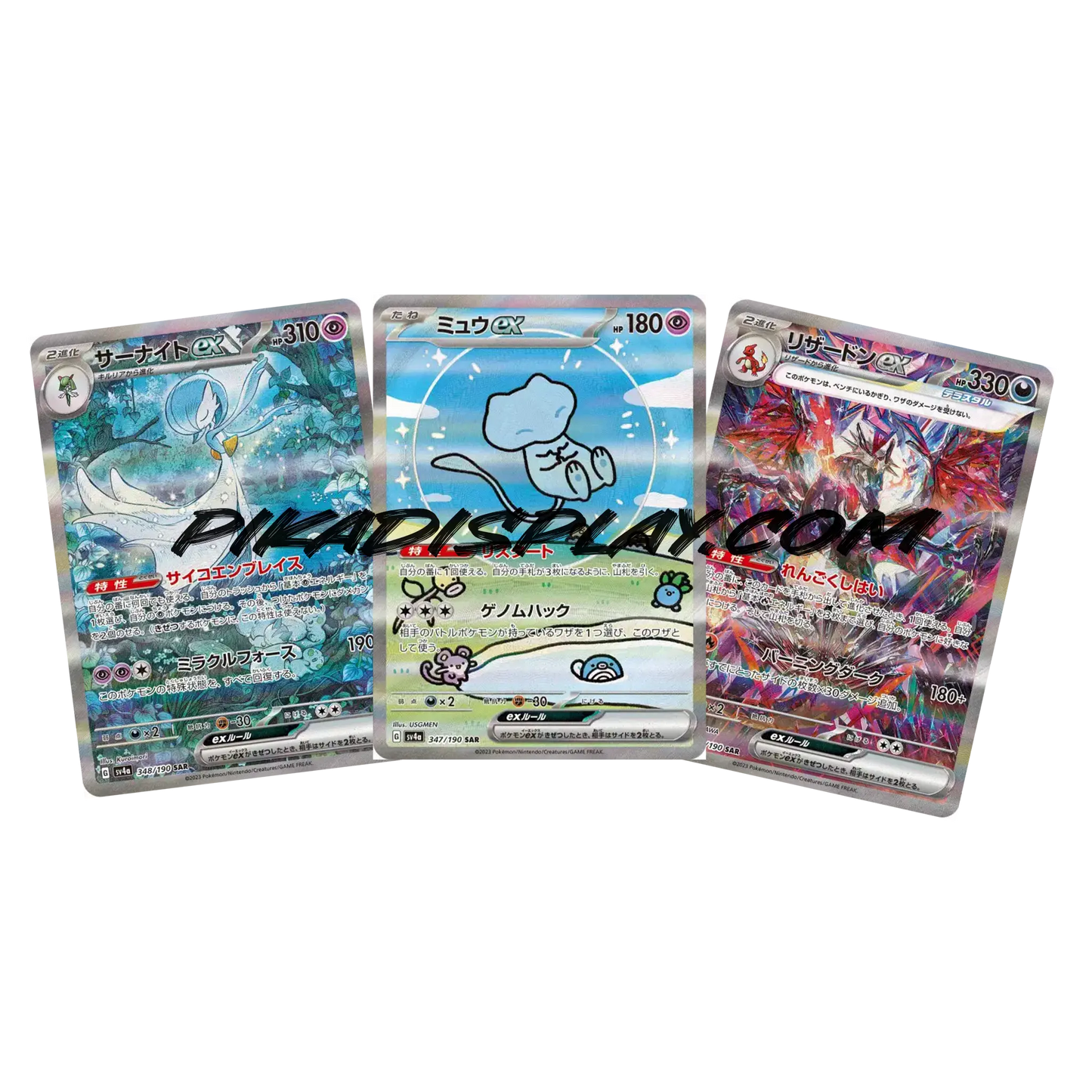 Display Pokémon Shiny Treasure EX coréen SV4A PIKADISPLAY