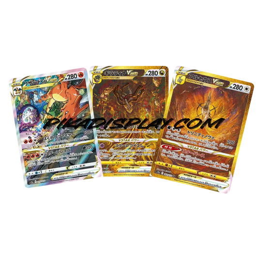 Display Pokémon VStar Universe S12a coréen PIKADISPLAY