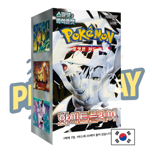 Display Pokémon White Flare SV11W coreen PIKADISPLAY