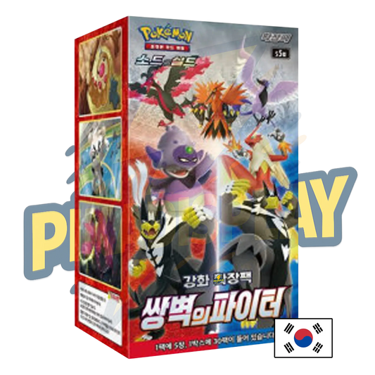 Display Pokémon coréen S5a Peerless Fighters PIKADISPLAY