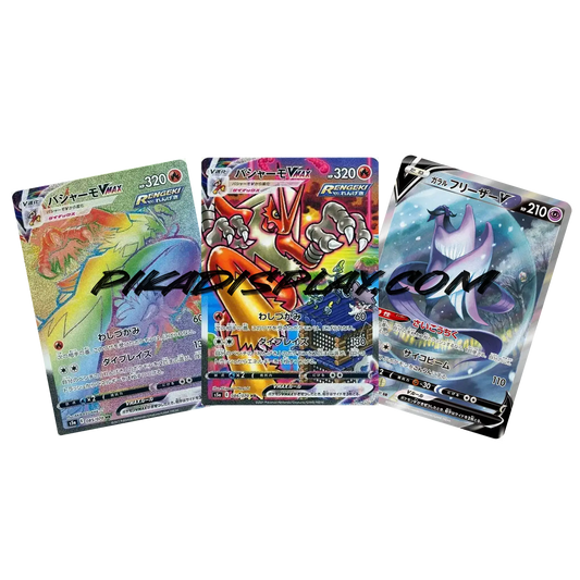 Display Pokémon coréen S5a Peerless Fighters PIKADISPLAY