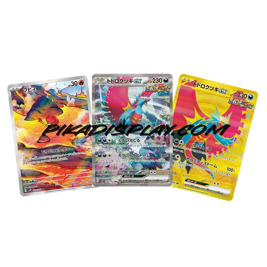 Display Pokémon coréen SV4k Ancient Roar PIKADISPLAY