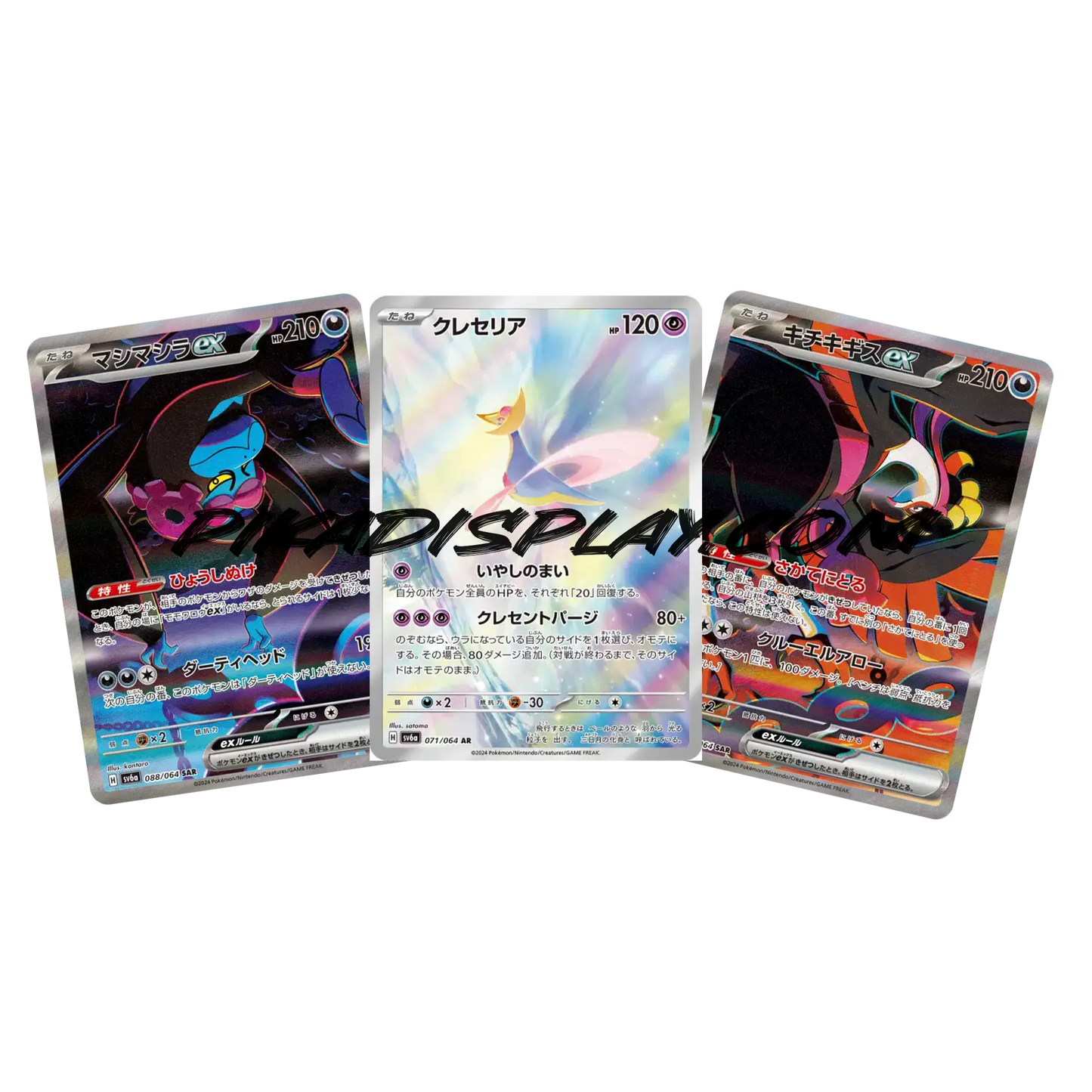 Display Pokémon coréen Sv6a Night Wanderer PIKADISPLAY