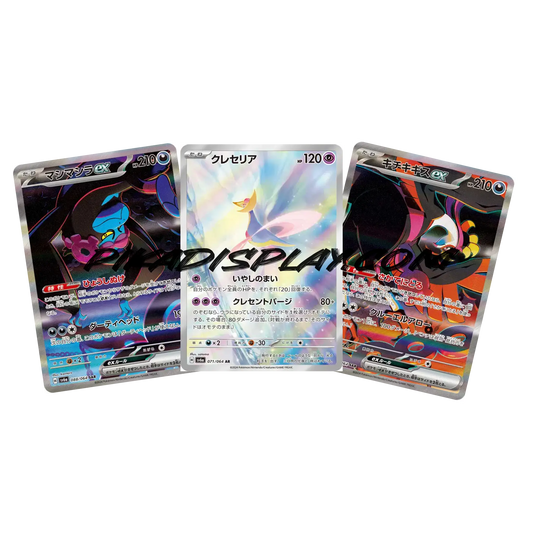 Display Pokémon coréen Sv6a Night Wanderer PIKADISPLAY