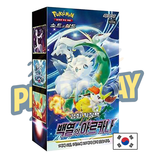 Display Pokémon incandescent Arcana s11a coréen PIKADISPLAY