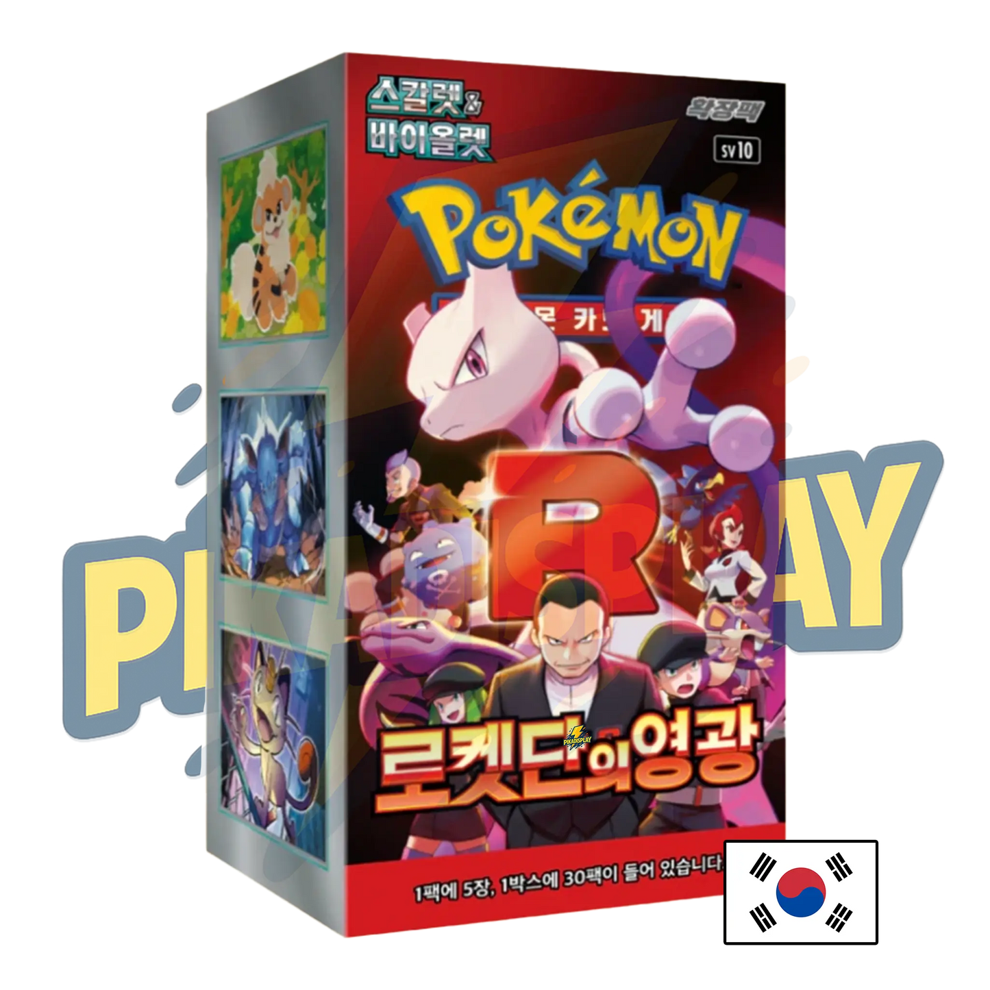 Display Pokémon sv10 coréen Rocket PIKADISPLAY