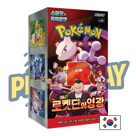 Display Pokémon sv10 coréen Rocket PIKADISPLAY