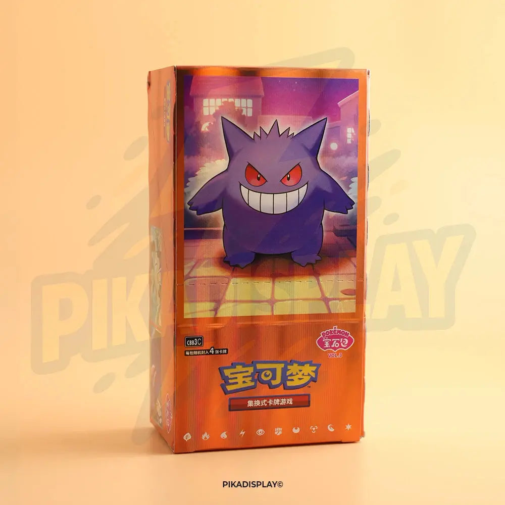 Display gem pack vol.3 Pokémon PIKADISPLAY